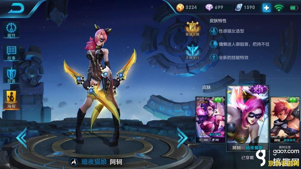 王者荣耀怎么克制阿坷 王者荣耀中如何有效克制阿轲？