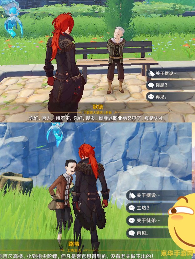 原神哪个人物伐木最好 原神中伐木能力出众的角色