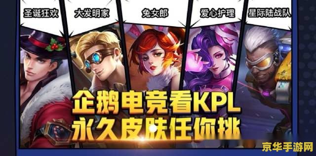 王者荣耀怎么来卡英雄 王者荣耀英雄卡牌策略解析