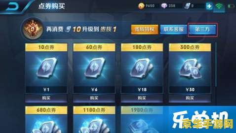 王者荣耀怎么领流量 王者荣耀流量领取攻略