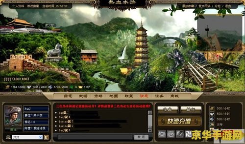 幻想水浒传1 幻想水浒传1游戏深度解析