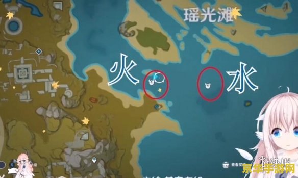 原神瑶光滩水下的元素柱怎么打开 原神瑶光滩水下元素柱解锁攻略