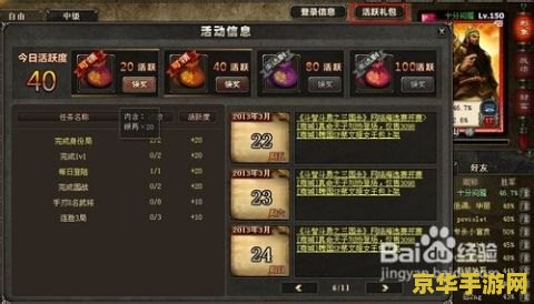 三国杀每日银两上限 三国杀每日银两上限解析