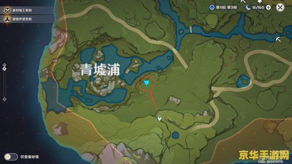 原神璃月怎么去 原神璃月探险指南：解锁新区域，探索美丽风景与丰富任务