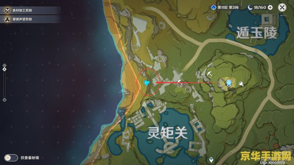 原神璃月怎么去 原神璃月探险指南：解锁新区域，探索美丽风景与丰富任务
