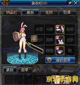 dnf民兵队长 DNF民兵队长：荣耀与挑战并存