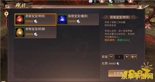轩辕传奇灵宠繁殖 轩辕传奇灵宠繁殖系统深度解析