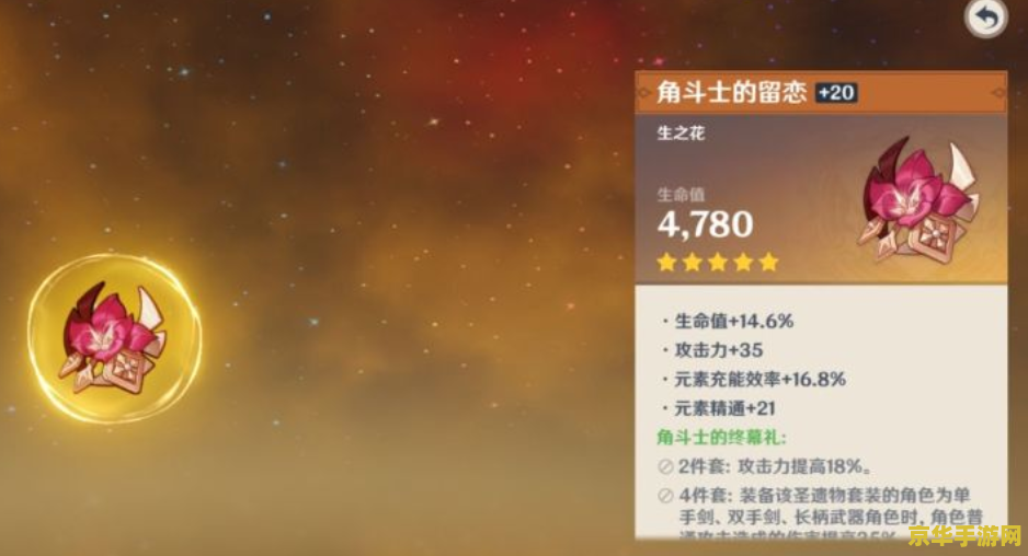 原神冰封之心 原神冰封之心：探索冰雪奇缘，解锁冰封之谜