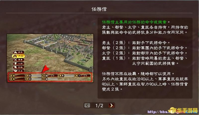 三国志13怎么玩 三国志13玩法详解与策略分析