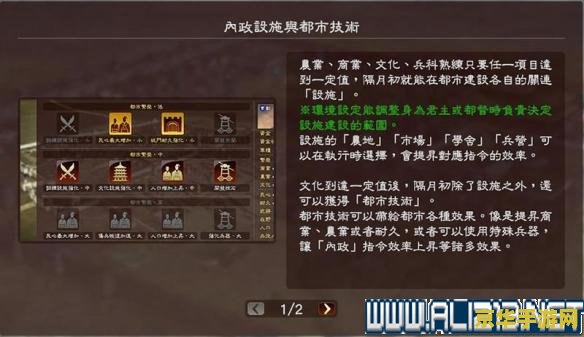 三国志13怎么玩 三国志13玩法详解与策略分析
