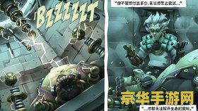 守望先锋万圣节 守望先锋万圣节惊魂夜：幽灵、怪兽与荣耀的交织