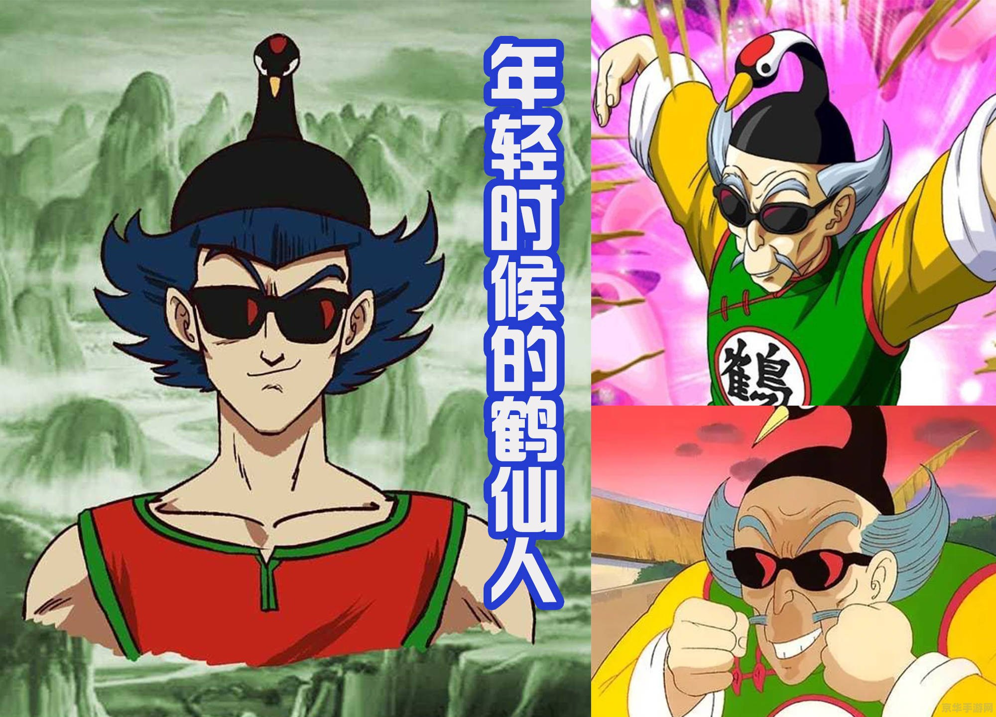 原神仙鹤仙人在哪 原神仙鹤仙人的寻觅之旅