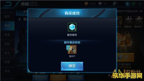 王者荣耀怎么免费抽凯 王者荣耀免费抽取凯的秘诀