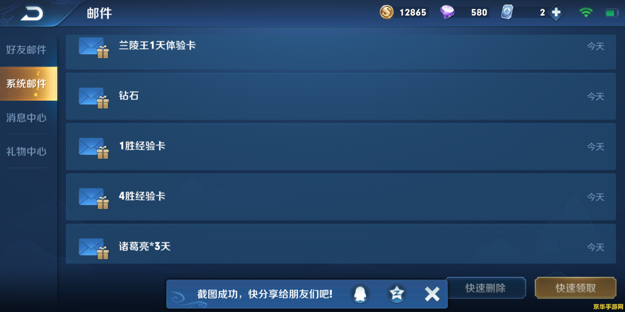 王者荣耀艾琳兑换码 王者荣耀艾琳兑换码全解析