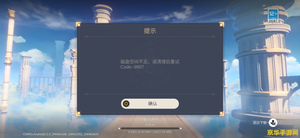 原神用什么设备玩最好 原神最佳游玩设备推荐