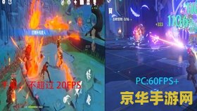 原神用什么设备玩最好 原神最佳游玩设备推荐