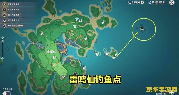 原神假龙鱼刷新一次有多少条 原神假龙鱼刷新机制与获取策略