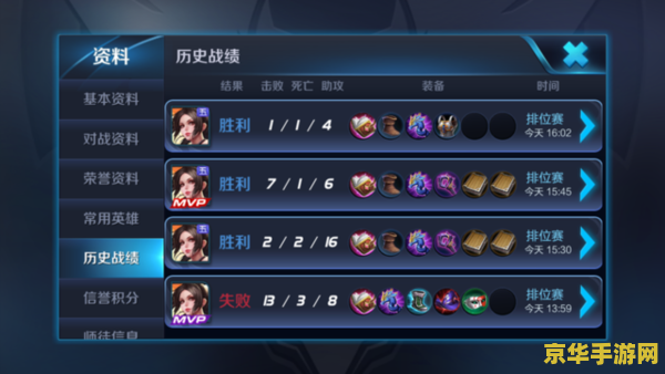王者荣耀怎么能打五排 王者荣耀五排攻略：组队、策略与默契的完美结合