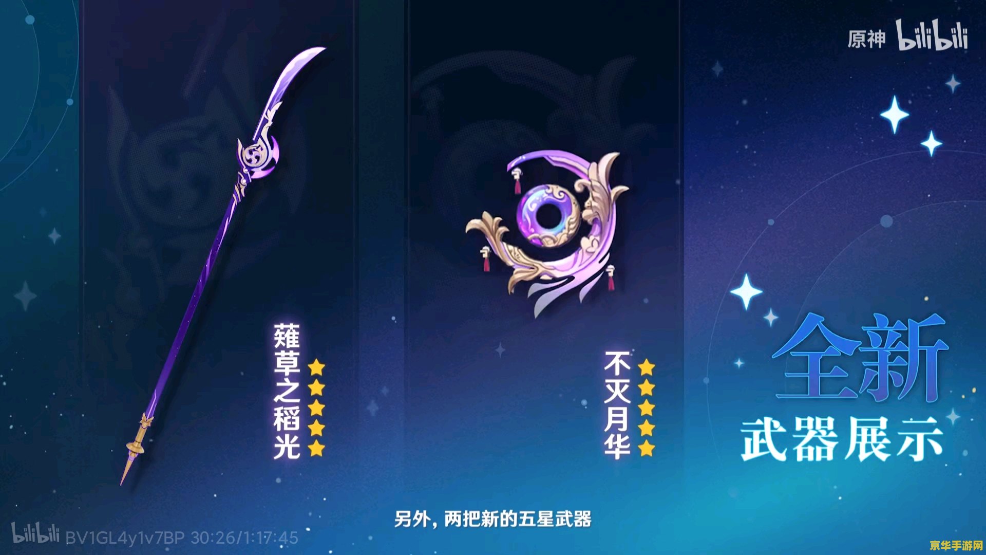 原神联动高铁车次 原神联动高铁，探索奇幻之旅的新篇章