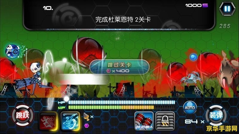 冒险岛恶魔猎手升级路线 冒险岛：恶魔猎手的崛起之路