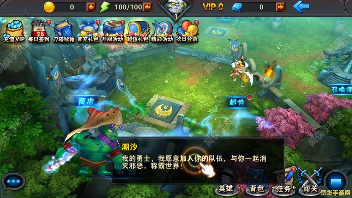 dota召唤师技能 Dota召唤师技能深度解析