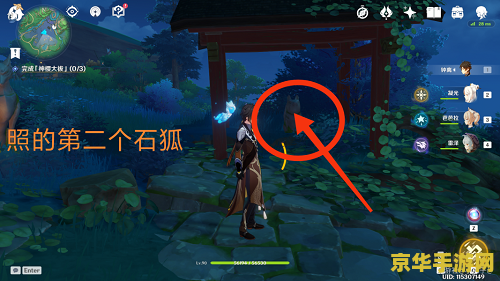 原神杂货铺在哪 原神杂货铺探索指南