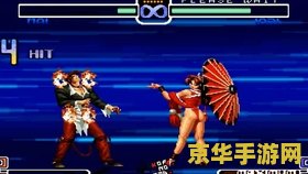 拳皇99boss &lt;h3&gt;拳皇99boss：经典格斗游戏的巅峰之战&lt;/h3&gt;