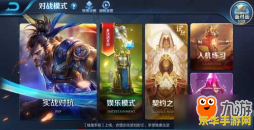 王者荣耀怎么弄好多兵 王者荣耀如何扩充军队：策略与技巧解析