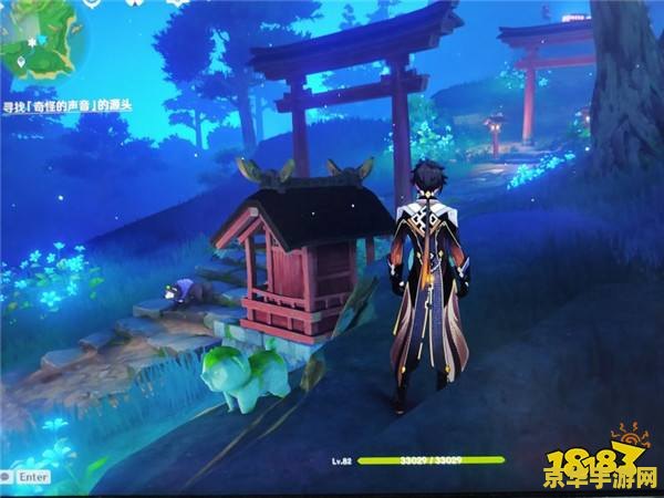 原神寻找小狸子的任务介绍 原神中寻找小狸子的奇幻之旅