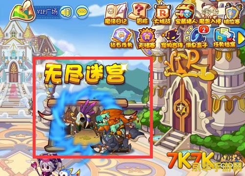 qq洛克王国 QQ洛克王国：探索奇幻世界的无尽乐趣