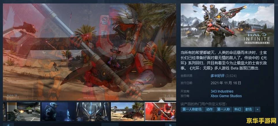 网游投资 网游投资：探索虚拟世界的无限商机
