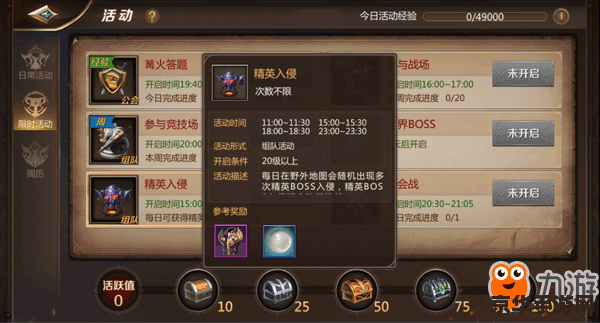 我叫mt世界boss 我叫MT：世界Boss的挑战与策略