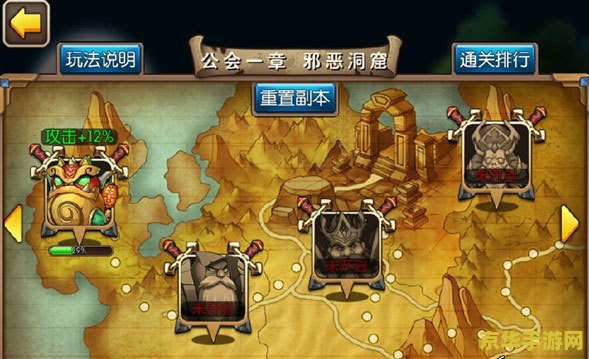我叫mt世界boss 我叫MT：世界Boss的挑战与策略