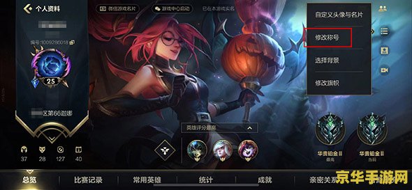 英雄联盟手游蕾欧娜强吗 英雄联盟手游蕾欧娜强度解析