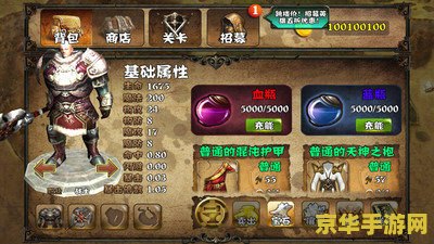 免费单机版英雄联盟 英雄联盟单机版：免费畅玩的策略之战