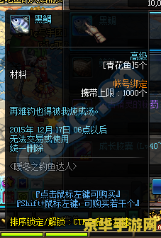 原神钓鱼点位置鱼叉 原神钓鱼点全攻略：轻松获取鱼叉的秘诀
