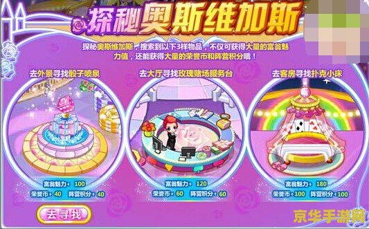 奥比岛时空密令 奥比岛时空密令：探索未知，解锁时空之谜