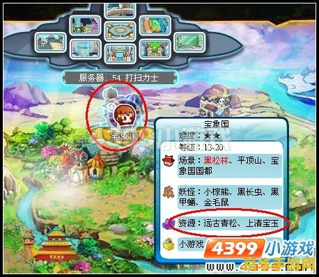 卡布西游上清宝玉 卡布西游上清宝玉：探索神秘西游世界，解锁无尽冒险之旅
