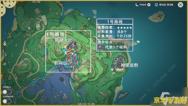 原神交付鬼兜虫还是钩钩果 原神中的选择：交付鬼兜虫还是钩钩果？