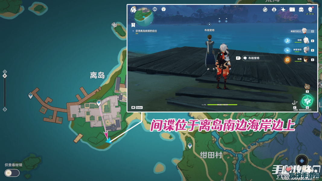 原神漂浮秘灵前置任务怎么触发 原神漂浮秘灵前置任务触发攻略