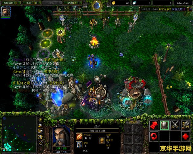 dotaimba命令大全 Dota IMBA命令详解