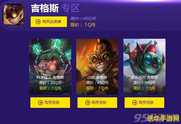 英雄联盟2022阿卡丽神秘商店官网 英雄联盟2022阿卡丽神秘商店盛大开启