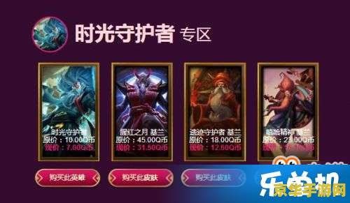 英雄联盟2022阿卡丽神秘商店官网 英雄联盟2022阿卡丽神秘商店盛大开启