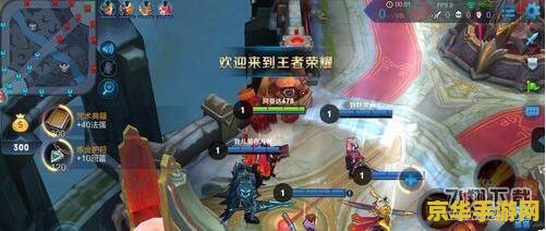 王者荣耀怎么屏蔽队友语音 王者荣耀中如何有效屏蔽队友语音