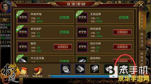征途2推广码 &lt;h3&gt;征途2推广码：探索未知世界的秘密武器&lt;/h3&gt;