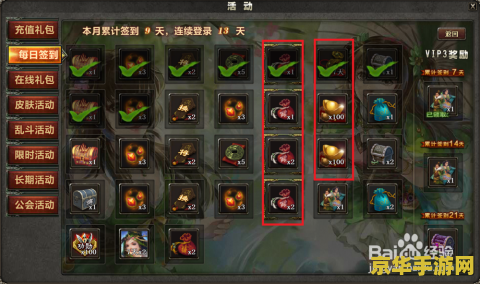 三国杀怎么赚银两 三国杀赚银两攻略