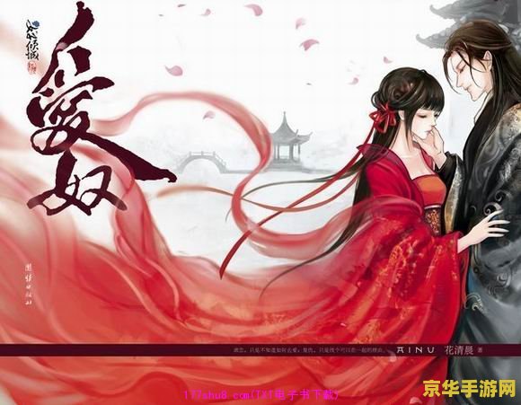 梦幻乡试 梦幻乡试：探寻古风之美，体验诗意游戏世界