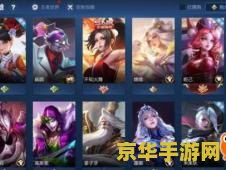 王者荣耀怎么前进得快 王者荣耀快速进阶攻略