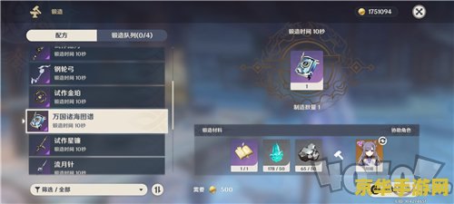 原神加生命的法器属性 原神中提升生命值的法器属性深度解析