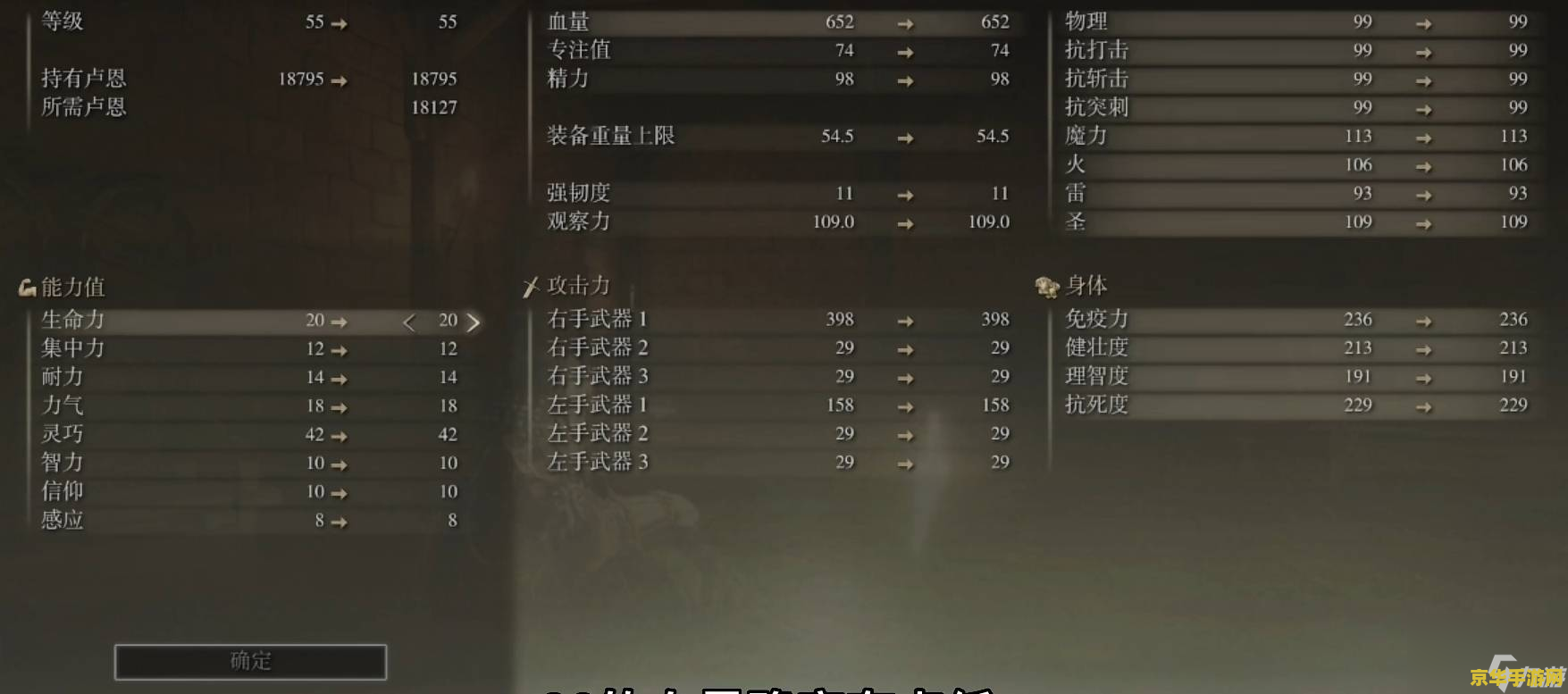 艾尔登法环双持按键 艾尔登法环双持按键操作详解